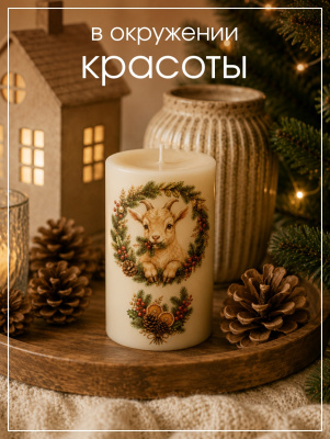 Наклейки переводные для свечей и декора Козлики на елках из каталога Наклейки декупажные для декора свечей, яиц, изделий из гипса, в интернет-магазине BPW.style